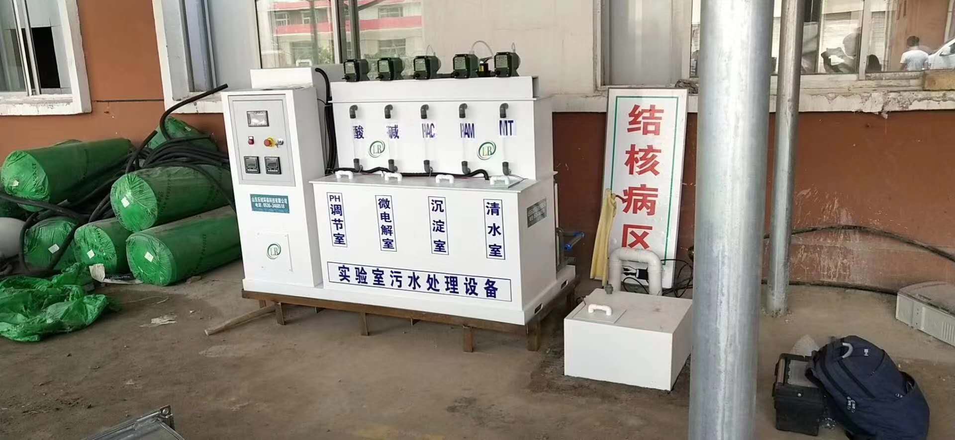 地埋式實(shí)驗(yàn)室污水處理設(shè)備-地埋式污水處理設(shè)備有哪些優(yōu)點(diǎn)與缺點(diǎn)？