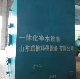 一體化凈水器設備是如何調(diào)節(jié)水質(zhì)的