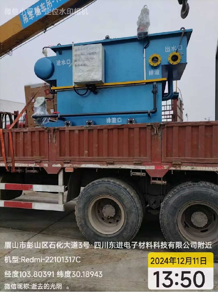 高效氣浮一體機介紹