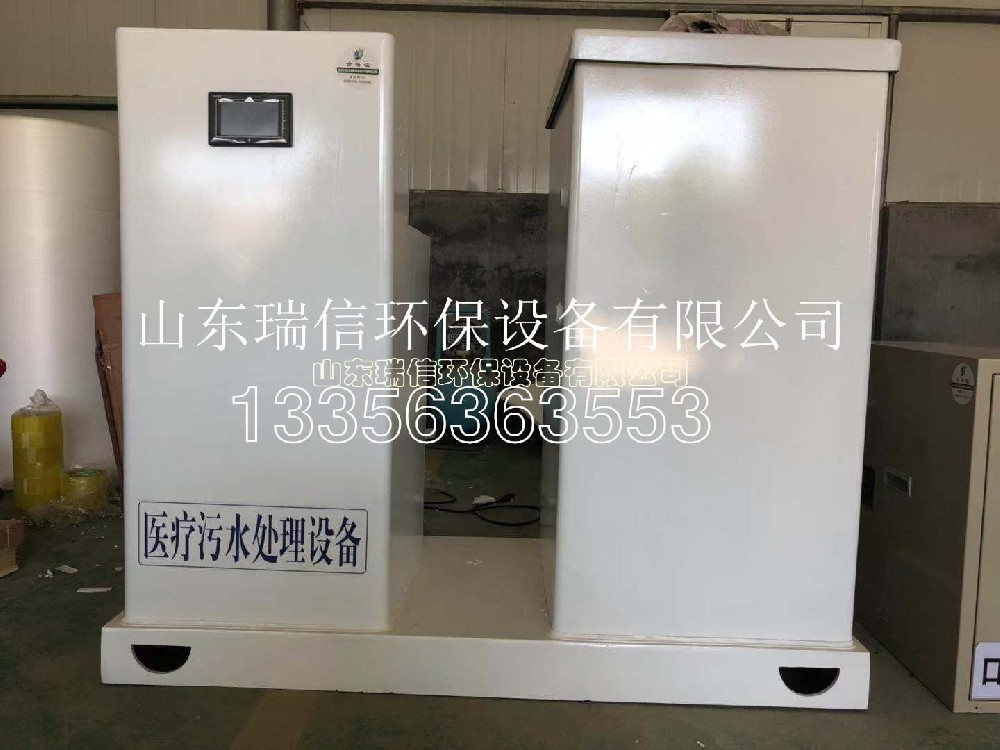 醫(yī)院污水處理設(shè)備-污水處理設(shè)備主要有哪些？