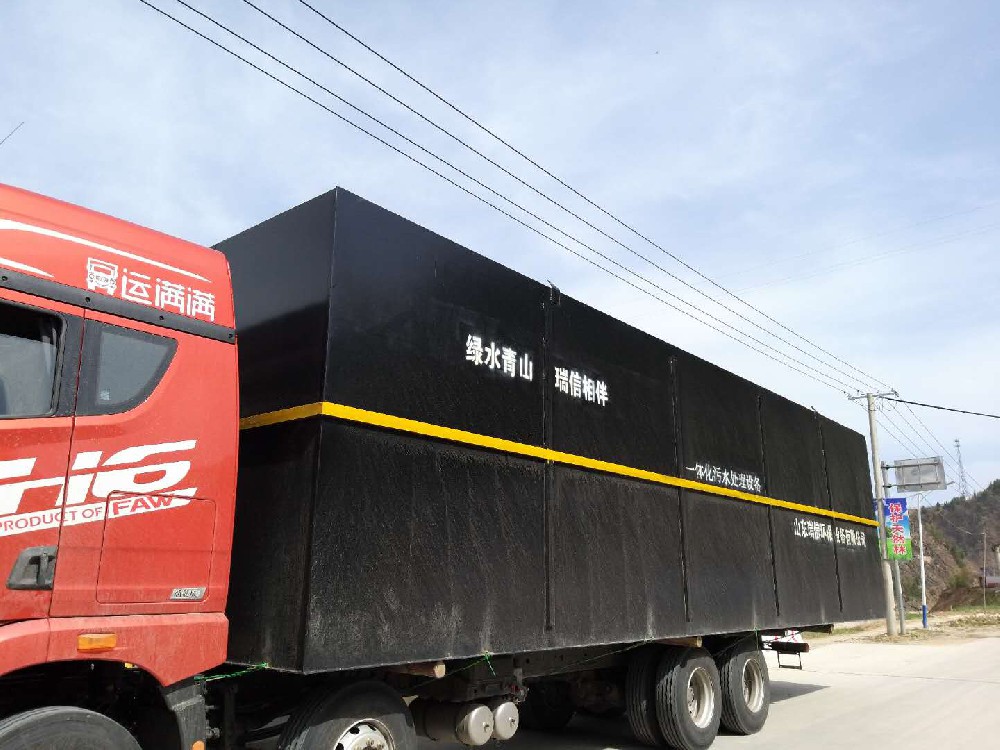 污水處理設備行業